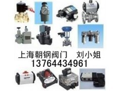 精密控制解决方案 PP1112电气阀门定位器——上海朝钢阀门机械有限公司优质供应